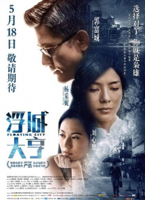精品午夜电影